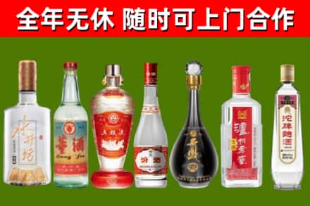 石楼烟酒回收名酒系列.jpg
