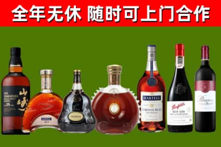 石楼回收红酒