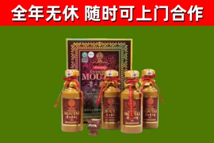 石楼回收50年份茅台